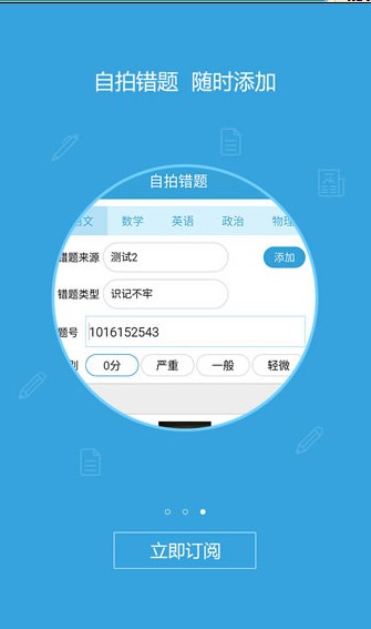 易學(xué)習(xí)app