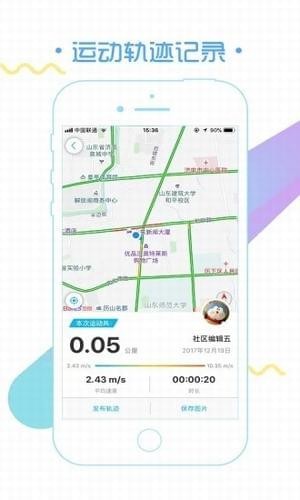 大眾日?qǐng)?bào)APP