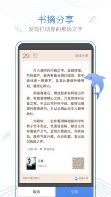 逐浪小說(全文免費(fèi))
