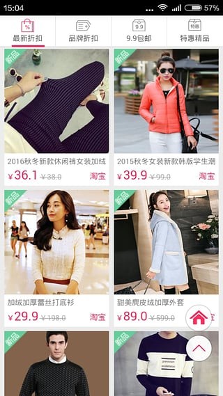 神馬快爆白菜價(jià)