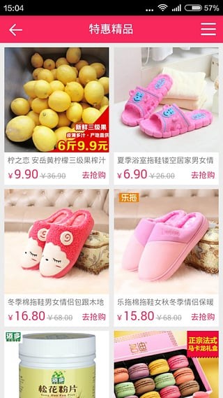 神馬快爆白菜價(jià)