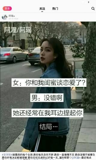美拍小視頻app下載