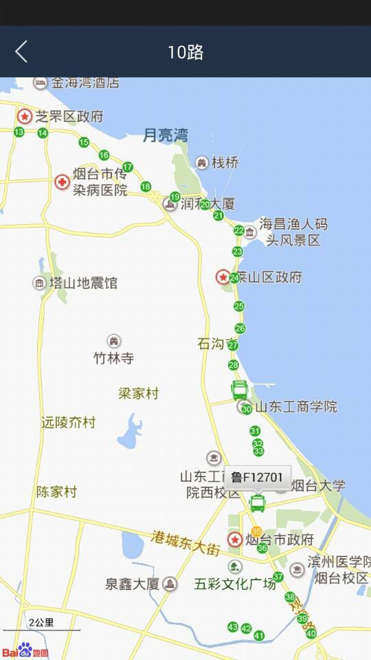 煙臺(tái)公交APP