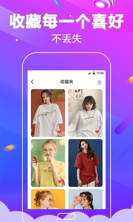 電話鈴聲APP