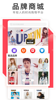 邦購(gòu)商城(美特斯邦威)