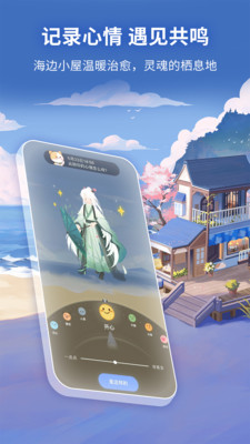 心島日記最新版