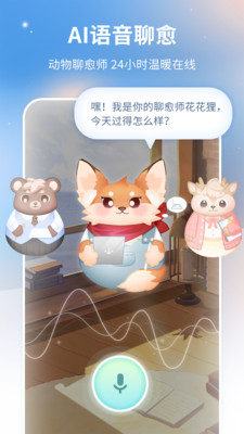 心島日記最新版