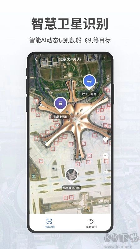 共生地球(國(guó)產(chǎn)谷歌地球)