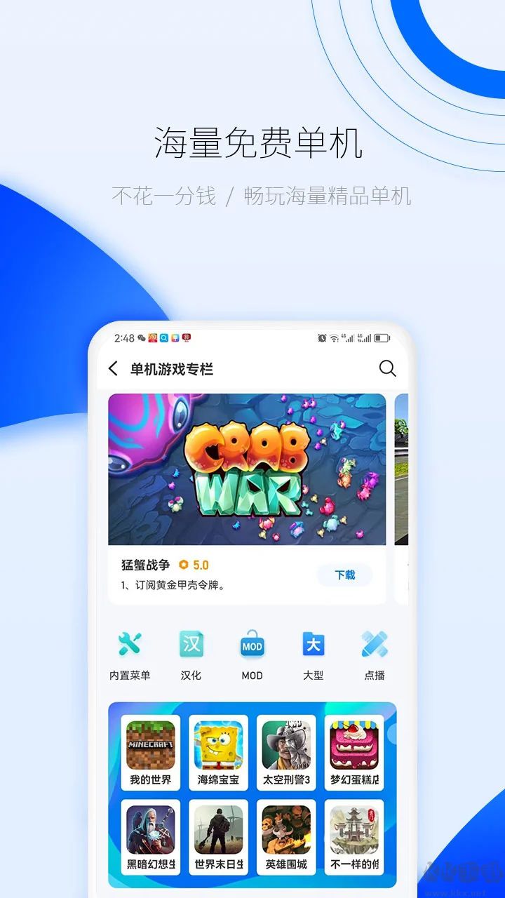 愛吾游戲?qū)毢?023最新版