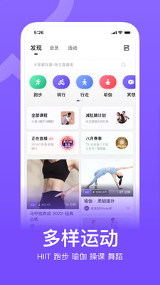 Keep運(yùn)動