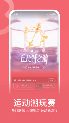 Keep運(yùn)動