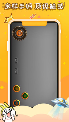 悟飯電玩輔助手機(jī)版