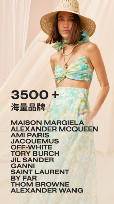 FARFETCH發(fā)發(fā)奇中文版APP