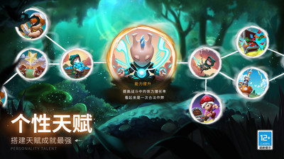 蘑菇戰(zhàn)爭(zhēng)2手游