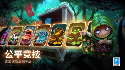 蘑菇戰(zhàn)爭(zhēng)2手游