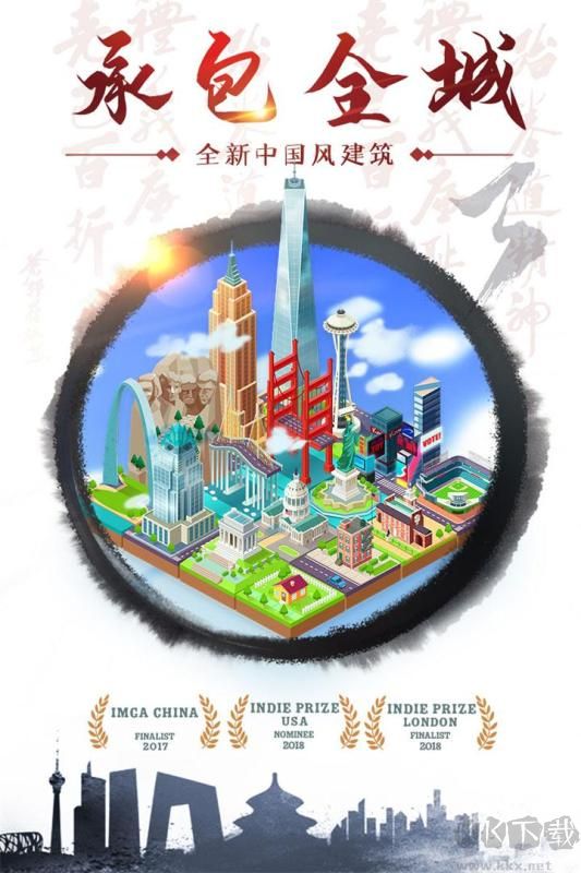 合到20根本停不下來最新版手游下載