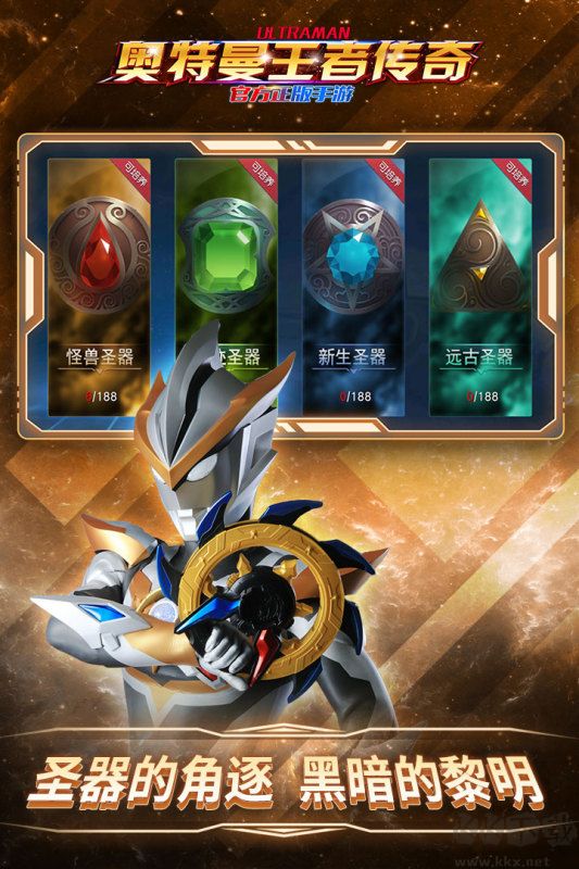 勇者傳說2暗黑崛起2023最新版