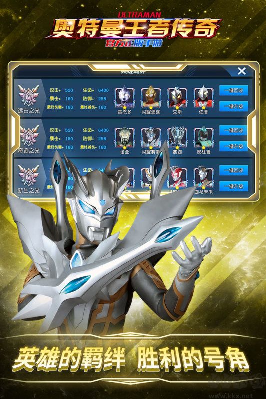 勇者傳說2暗黑崛起2023最新版