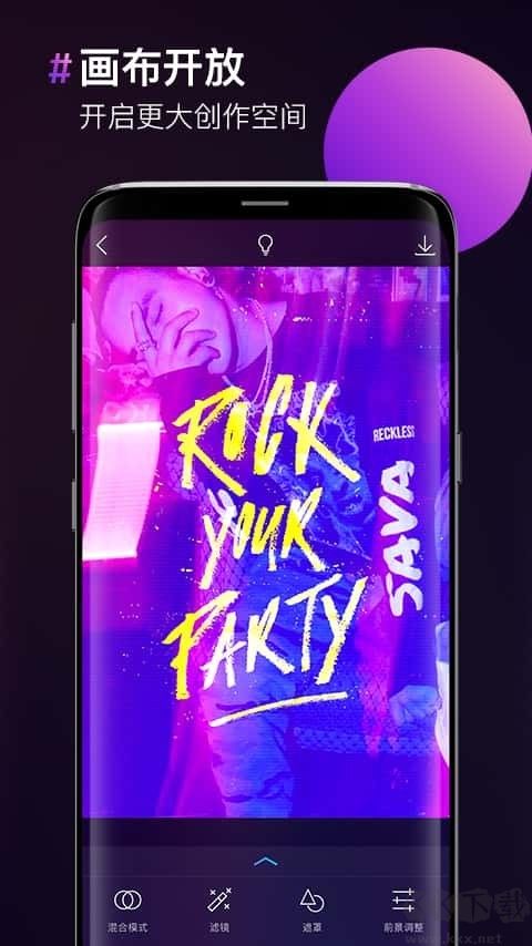 照片合成app下載