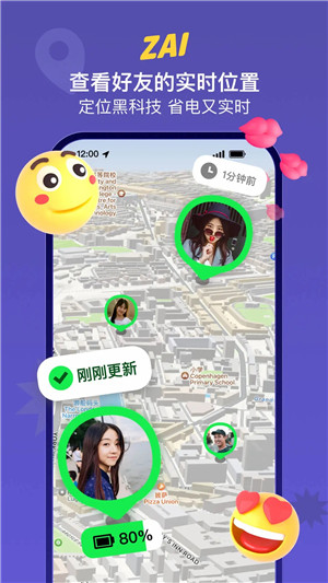 zai app 安卓下載