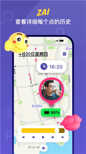 zai app 安卓下載