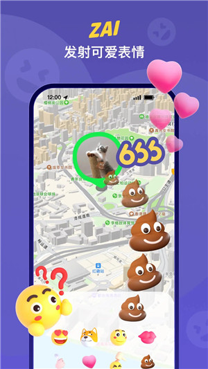 zai app 安卓下載