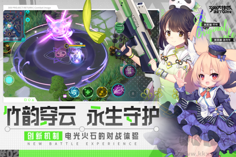 300大作戰(zhàn)官網(wǎng)版