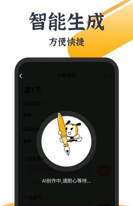 jaspe app2023手機(jī)版