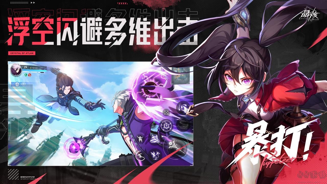 晶核官網(wǎng)版