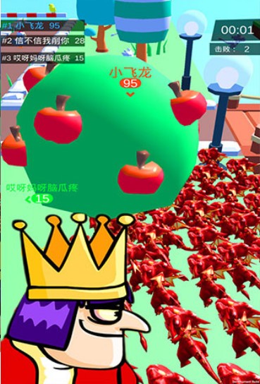  皇室大冒險手游