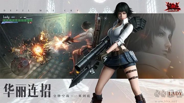 鬼泣巔峰之戰(zhàn)官方版