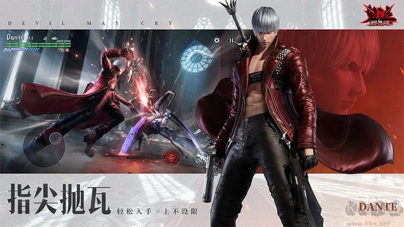 鬼泣巔峰之戰(zhàn)官方版