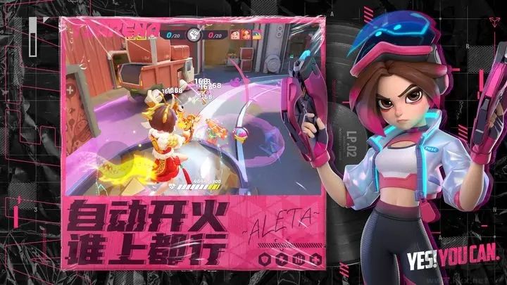 火力蘇打官方版