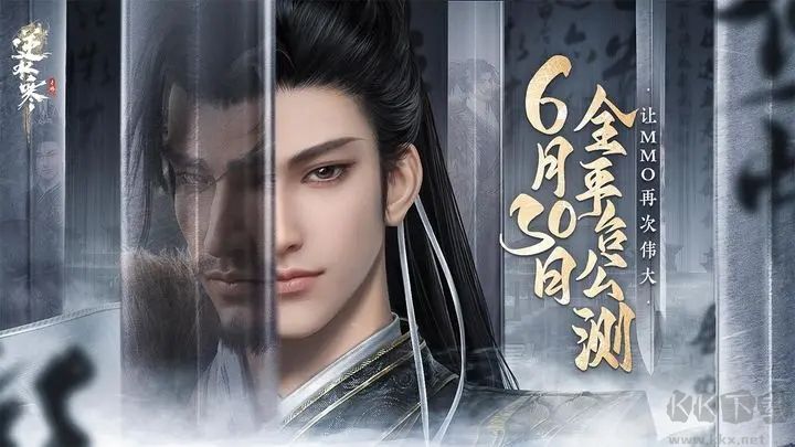 逆水寒手游(提供捏臉數(shù)據(jù))