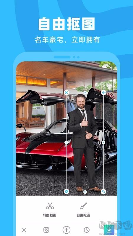 奇妙P圖app極速版