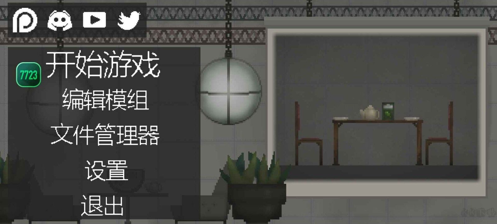 甜瓜游樂場(chǎng)17.0版本