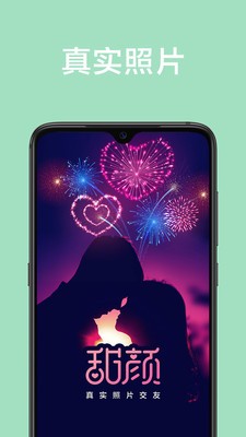 本地尋愛(ài)app手機(jī)版