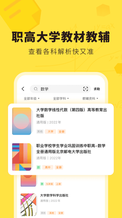 快對(duì)app手機(jī)版