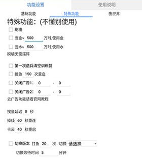 小曦Coc免費(fèi)輔助