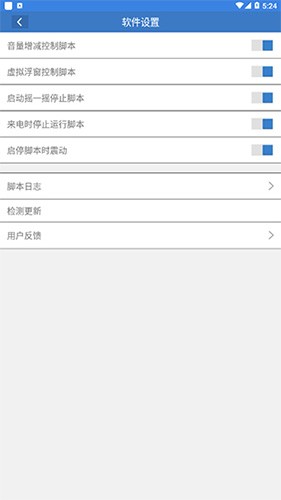 小曦Coc免費(fèi)輔助