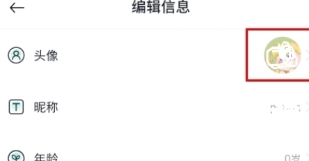 進(jìn)圈app安卓版