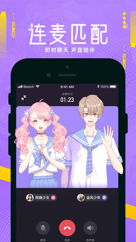 焦糖app官網(wǎng)版