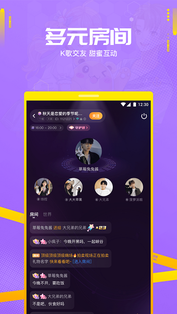 焦糖app官網(wǎng)版