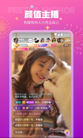 極樂園APP官方2023下載