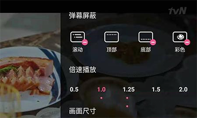 韓小圈app安卓版