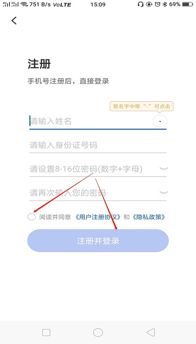 國(guó)家醫(yī)保服務(wù)平臺(tái)app官方版