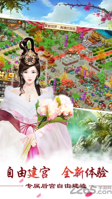 叫我萬歲爺無限元寶私服版手游