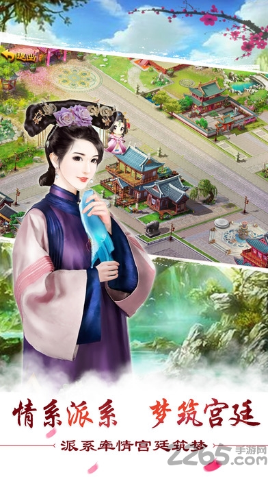 叫我萬歲爺無限元寶私服版手游