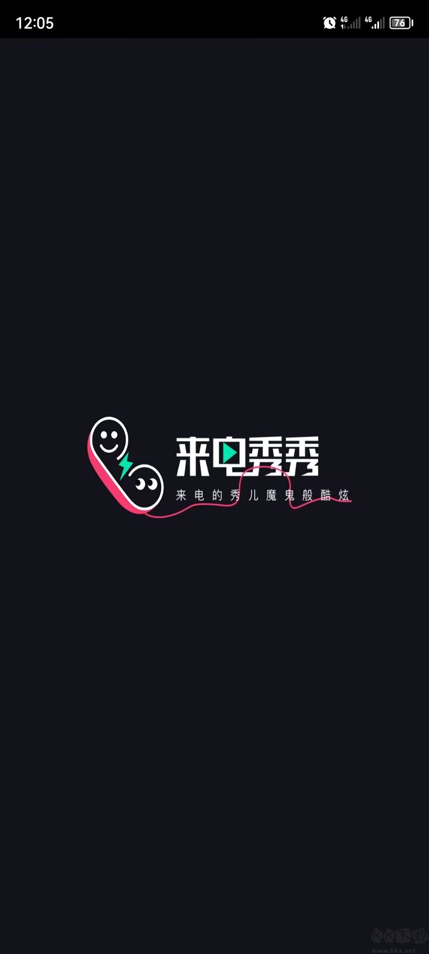 來電秀秀APP
