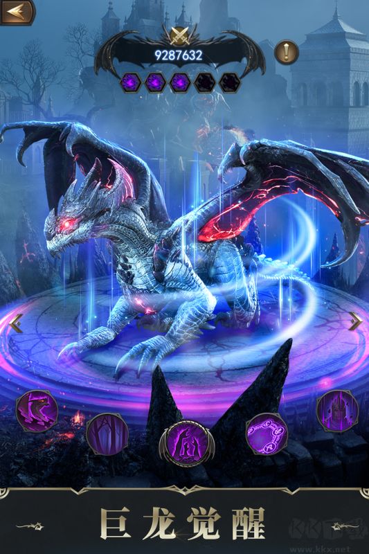 諸王黎明安卓版2023